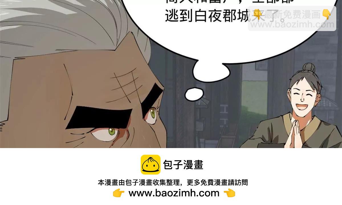 史上最強贅婿 - 262 刺殺金卓！(2/4) - 5