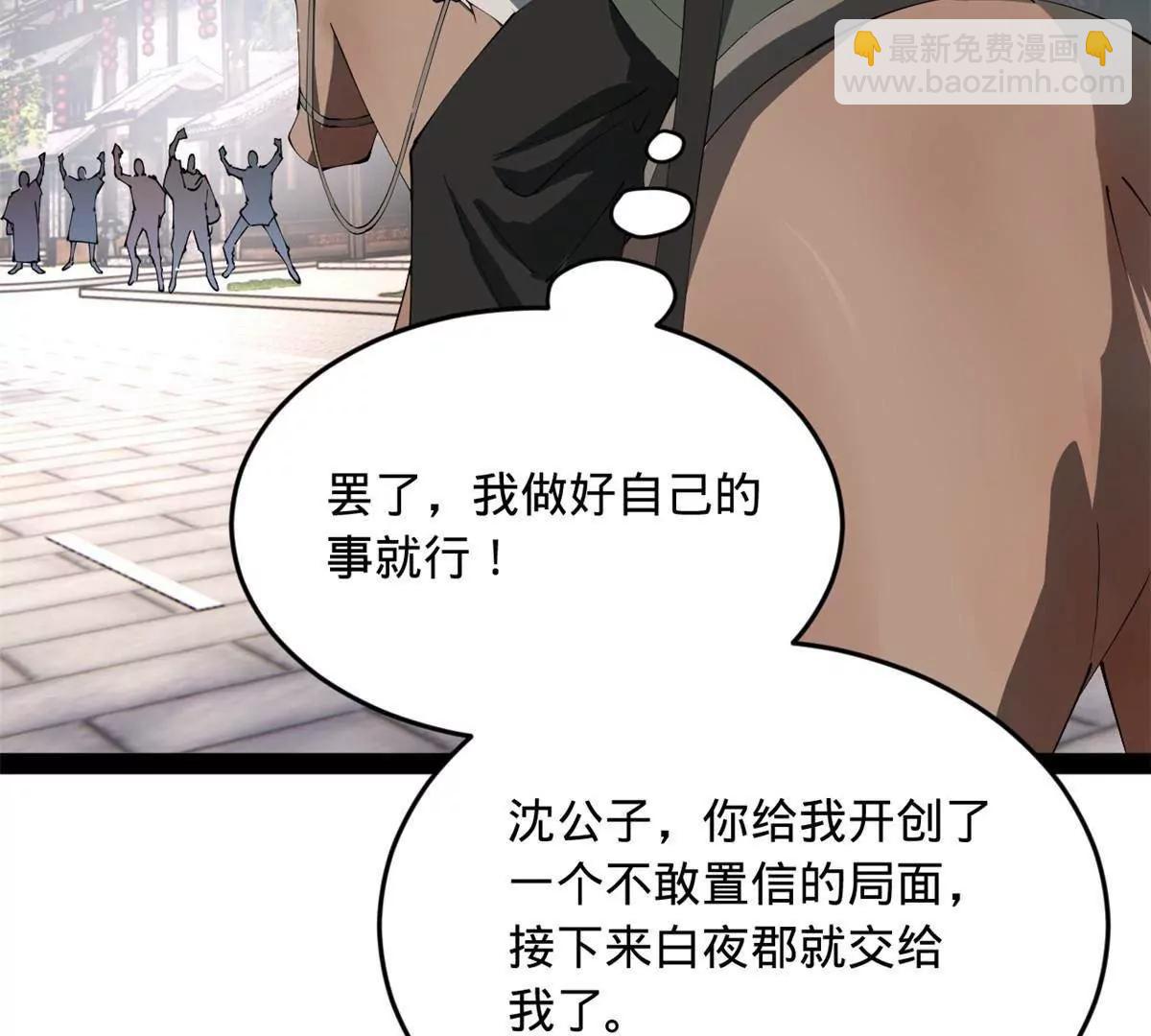 史上最強贅婿 - 262 刺殺金卓！(2/4) - 2