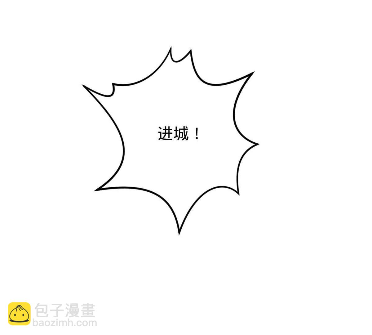 史上最強贅婿 - 262 刺殺金卓！(2/4) - 4