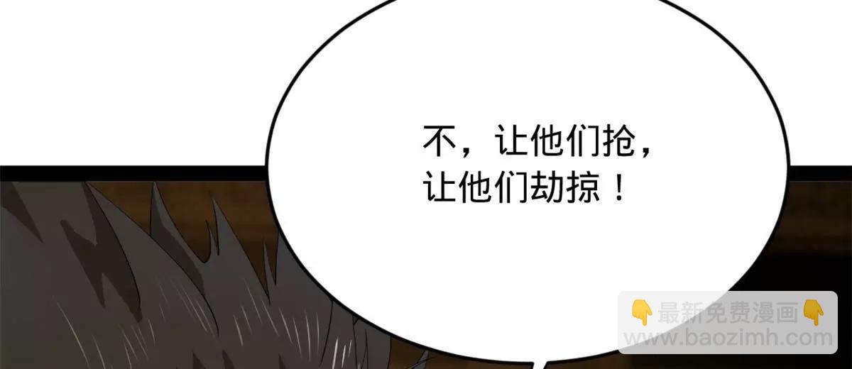 史上最強贅婿 - 262 刺殺金卓！(1/4) - 7