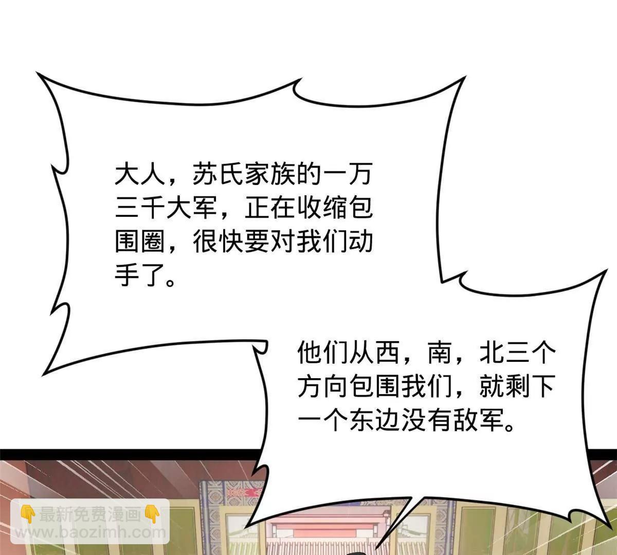 史上最強贅婿 - 262 刺殺金卓！(2/4) - 1