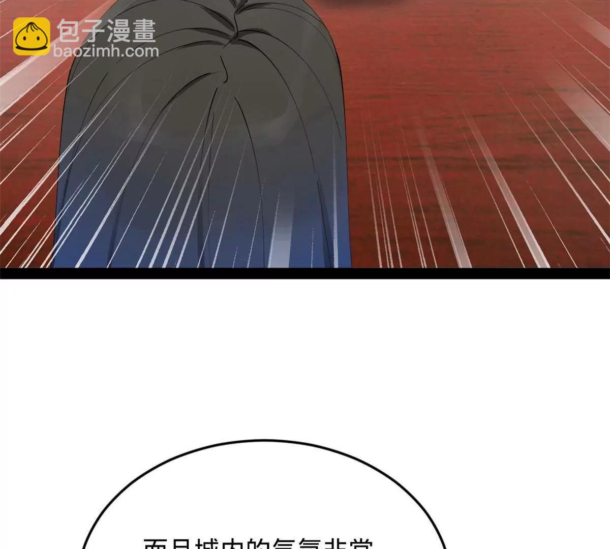 史上最強贅婿 - 262 刺殺金卓！(2/4) - 3