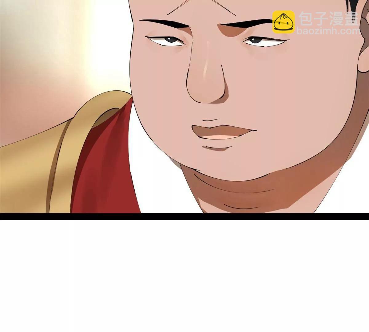 史上最強贅婿 - 262 刺殺金卓！(2/4) - 5