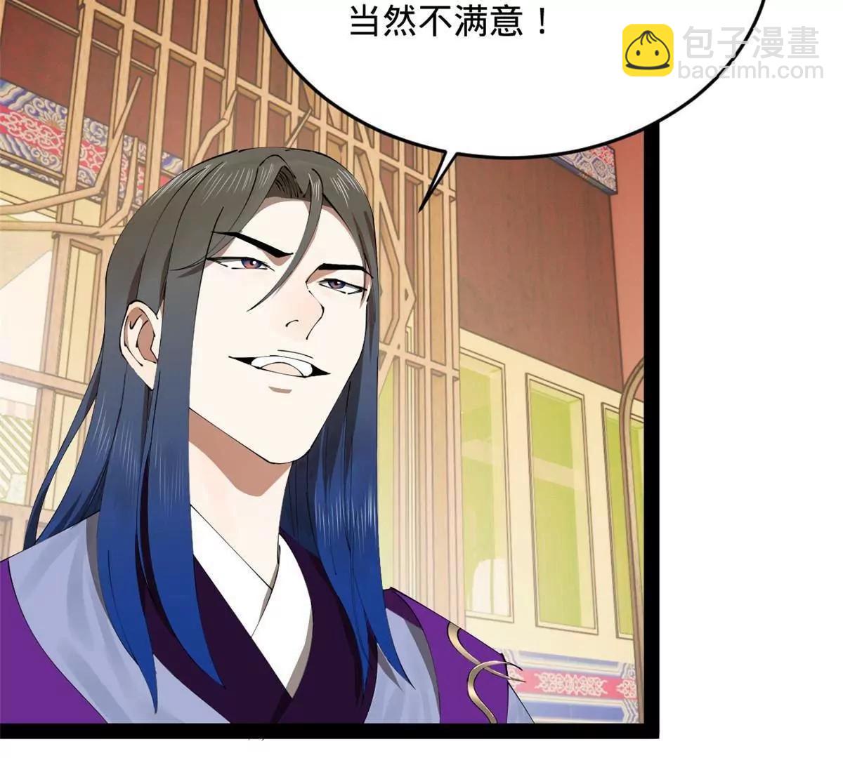 史上最強贅婿 - 262 刺殺金卓！(2/4) - 7