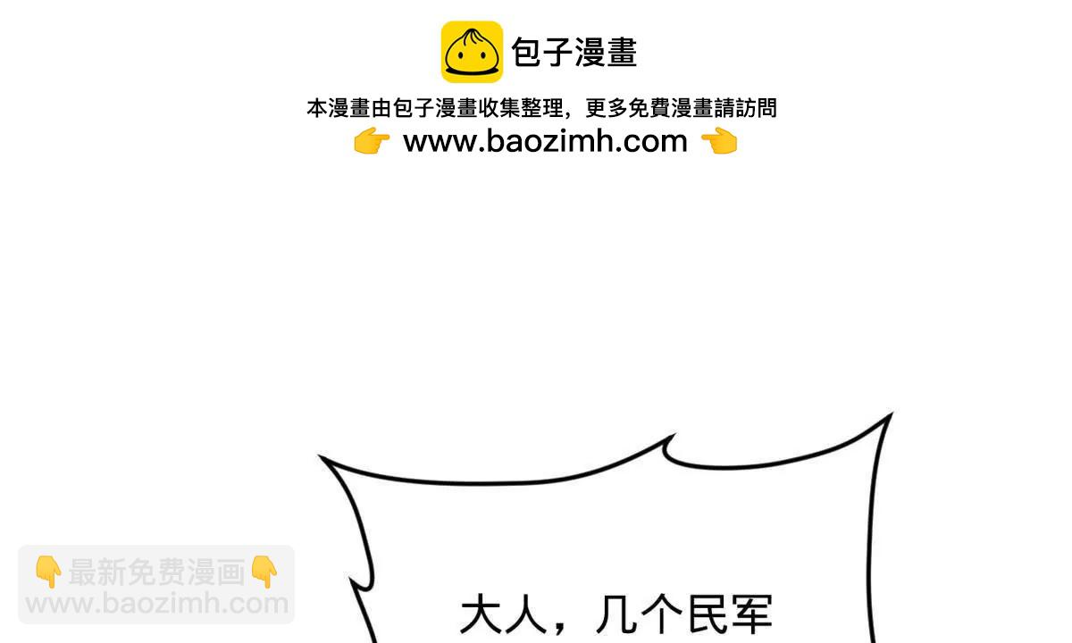 史上最強贅婿 - 262 刺殺金卓！(2/4) - 8