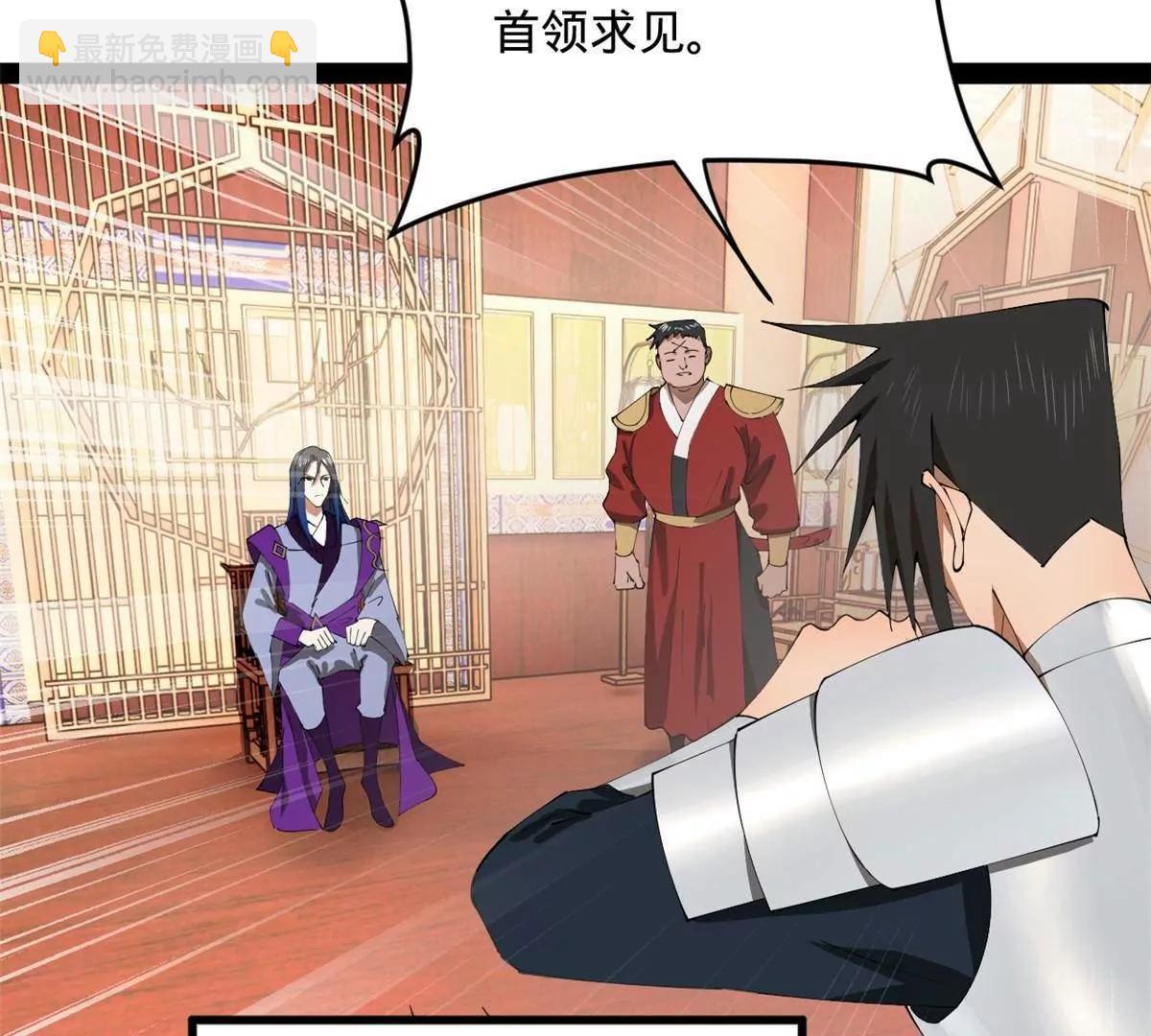 史上最強贅婿 - 262 刺殺金卓！(2/4) - 1