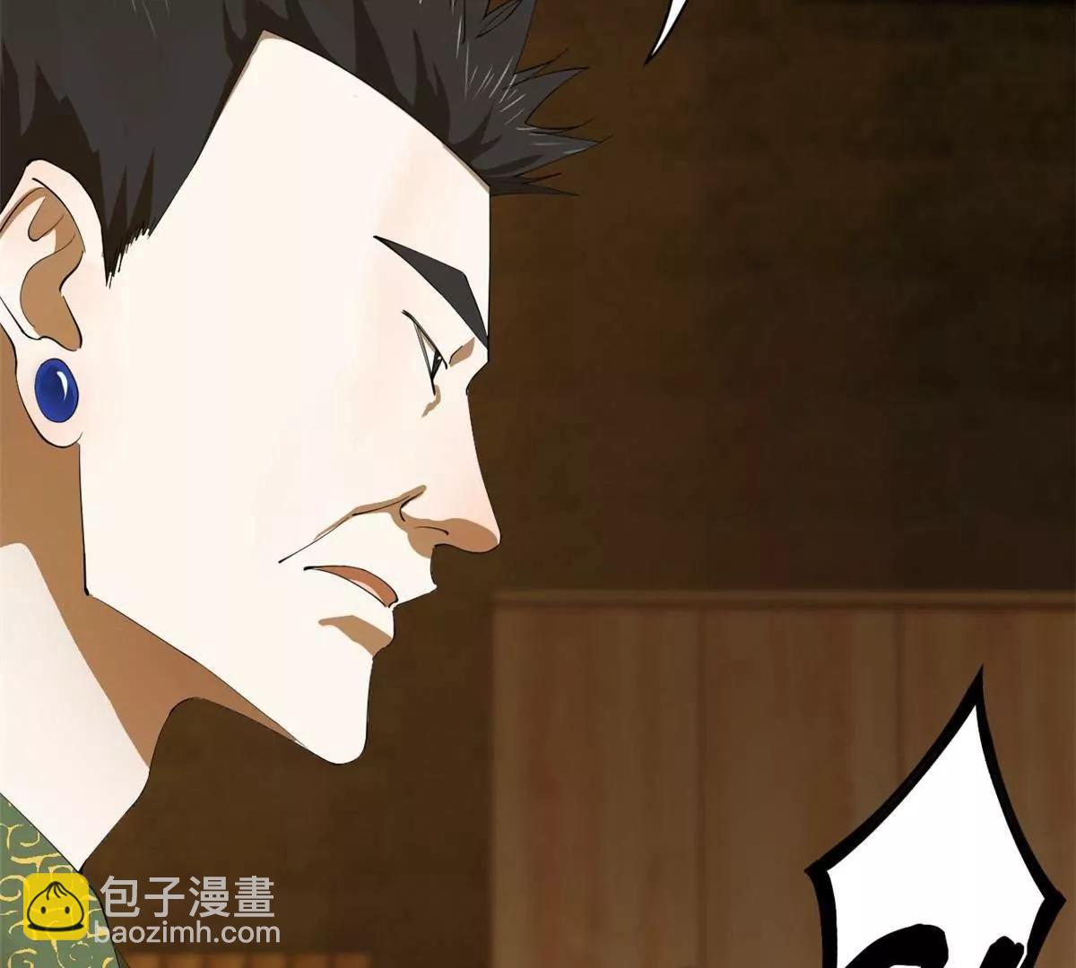 史上最強贅婿 - 262 刺殺金卓！(1/4) - 8