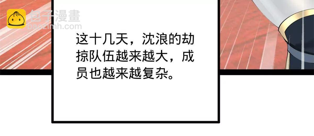 史上最強贅婿 - 262 刺殺金卓！(2/4) - 2