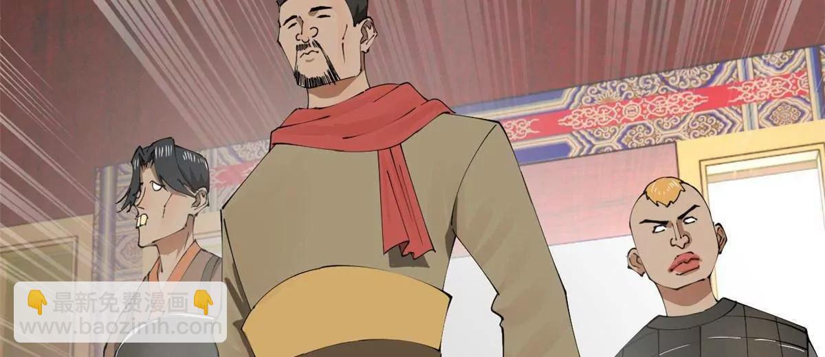 史上最強贅婿 - 262 刺殺金卓！(2/4) - 4