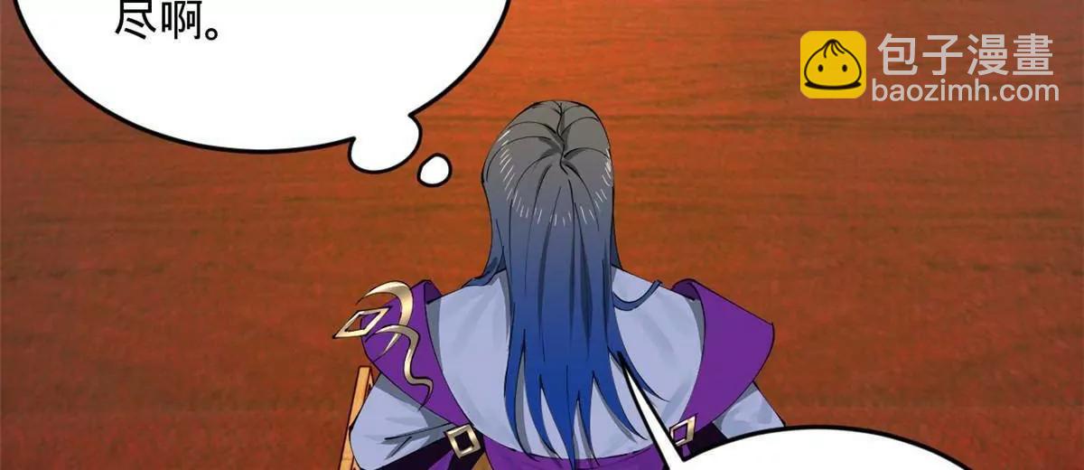 史上最強贅婿 - 262 刺殺金卓！(2/4) - 8