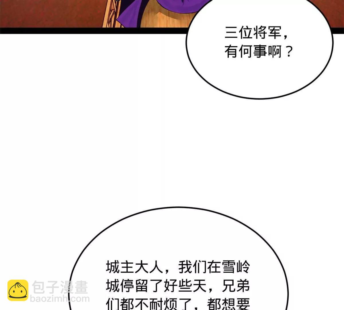 史上最強贅婿 - 262 刺殺金卓！(2/4) - 1