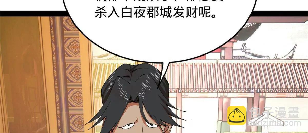 史上最強贅婿 - 262 刺殺金卓！(2/4) - 2