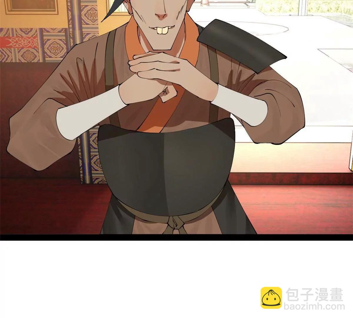 史上最強贅婿 - 262 刺殺金卓！(2/4) - 3