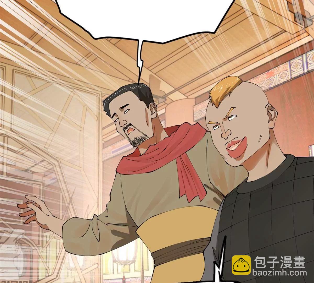 史上最強贅婿 - 262 刺殺金卓！(2/4) - 5