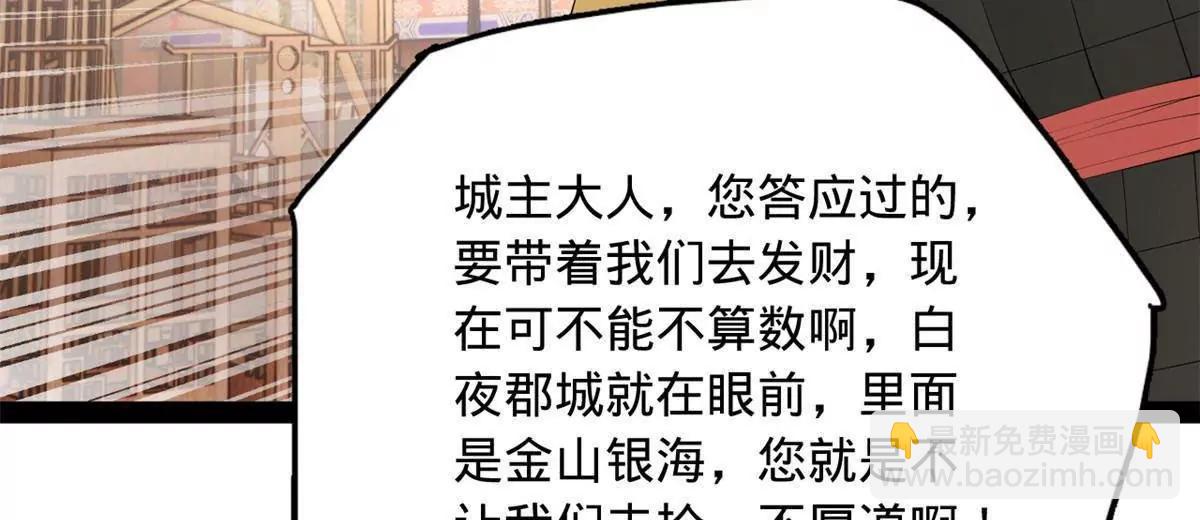 史上最強贅婿 - 262 刺殺金卓！(2/4) - 6