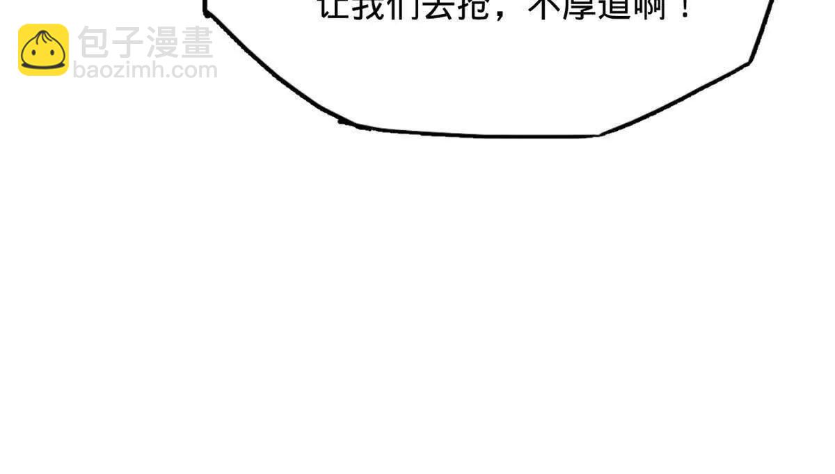 史上最強贅婿 - 262 刺殺金卓！(2/4) - 7