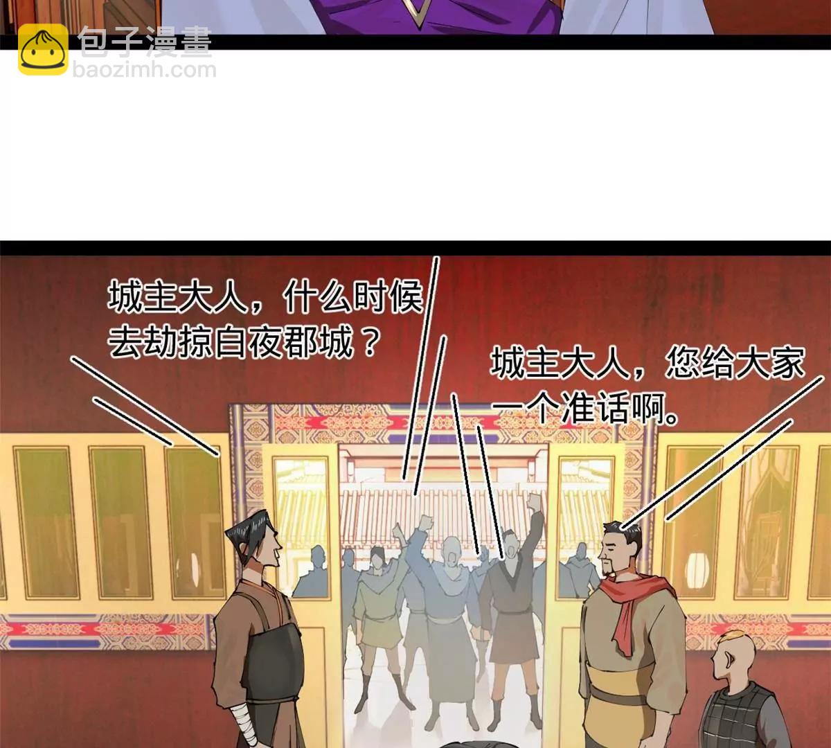 史上最強贅婿 - 262 刺殺金卓！(2/4) - 2