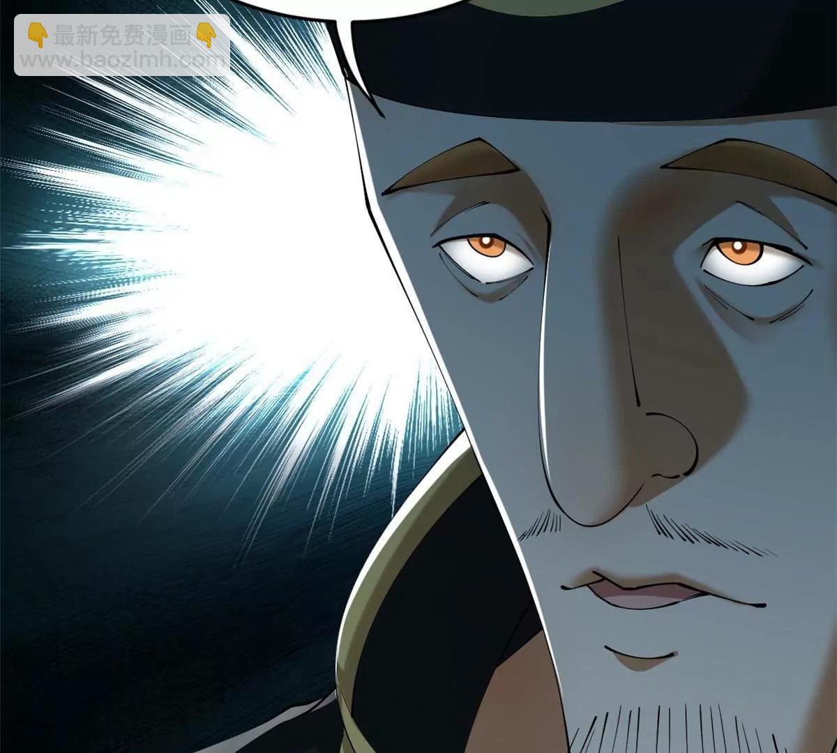 263 杀人之宴！(1/3)-第262话