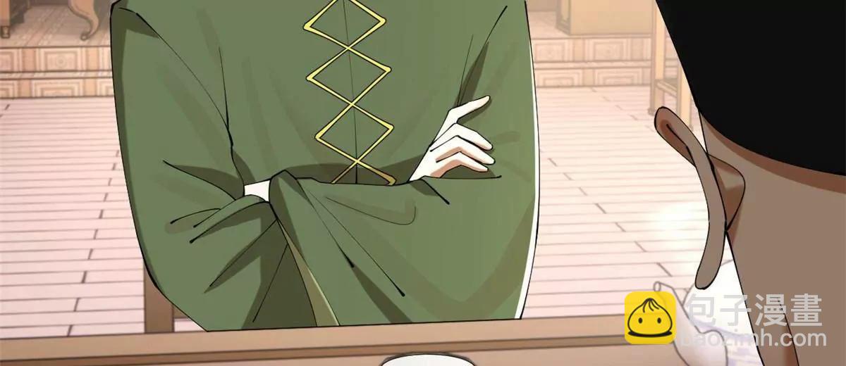 263 杀人之宴！(1/3)-第262话