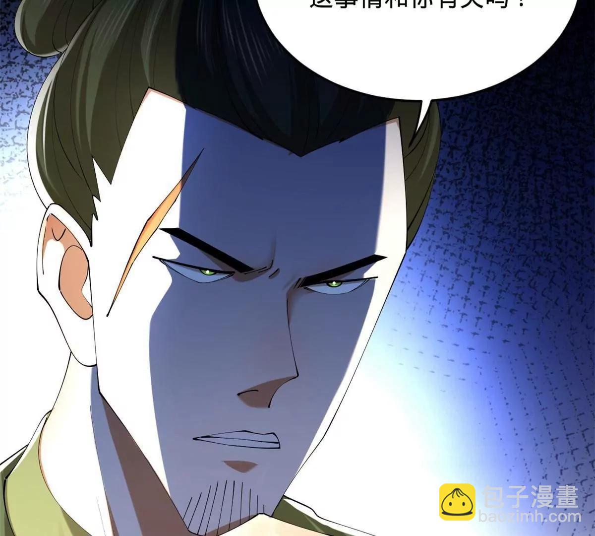 263 杀人之宴！(1/3)-第262话