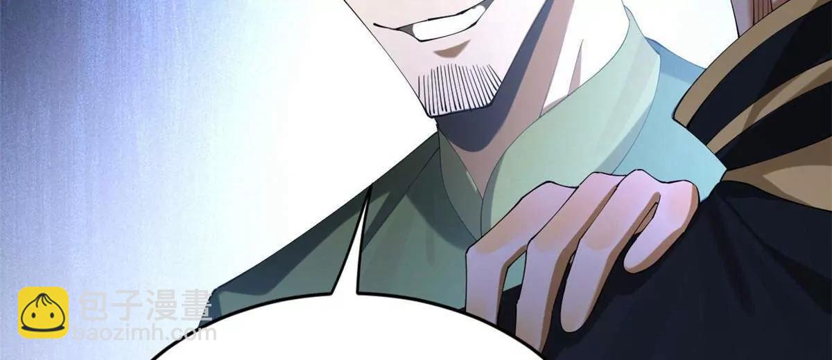 263 杀人之宴！(1/3)-第262话