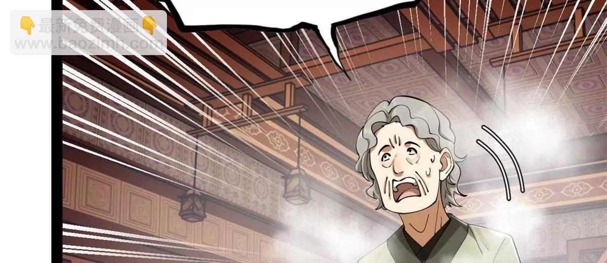 263 杀人之宴！(1/3)-第262话