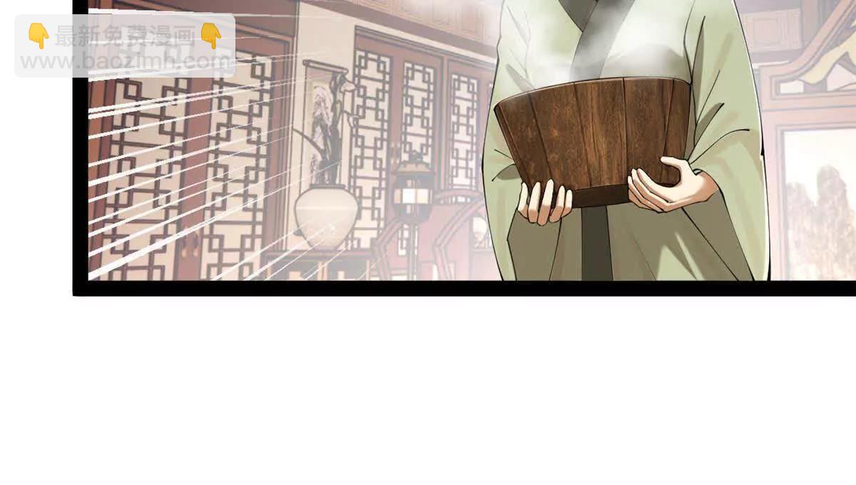 263 杀人之宴！(1/3)-第262话