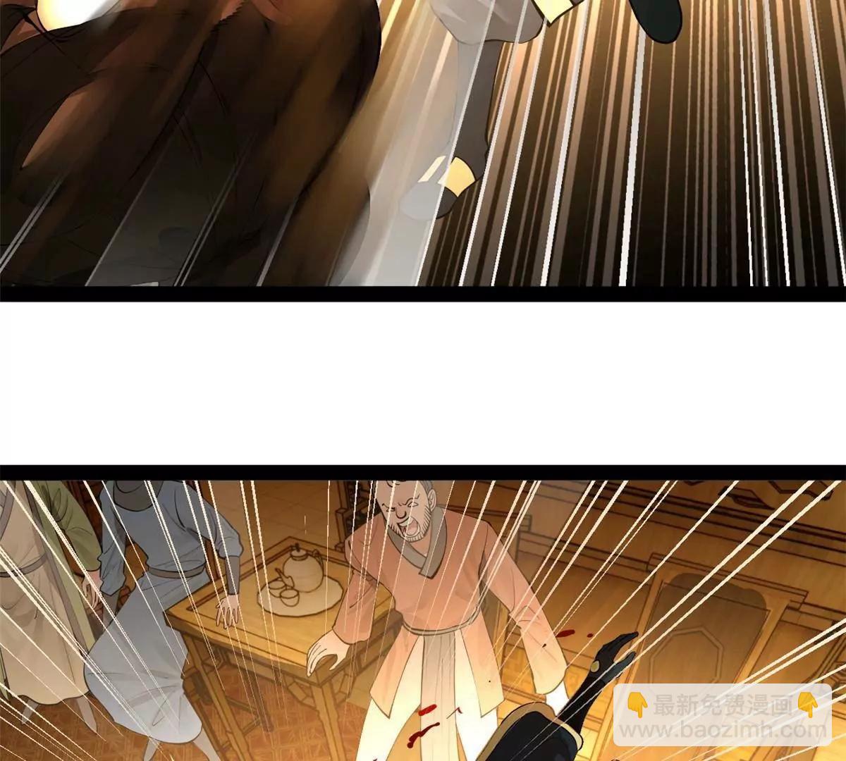 史上最強贅婿 - 264 	老師的教鞭(1/3) - 2