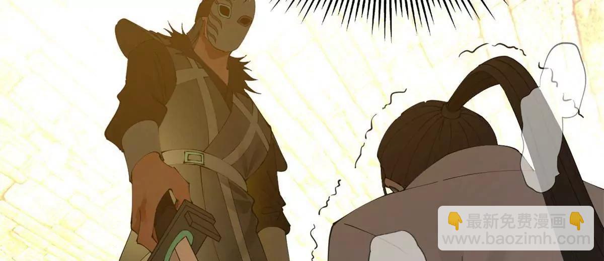 史上最強贅婿 - 264 	老師的教鞭(3/3) - 7