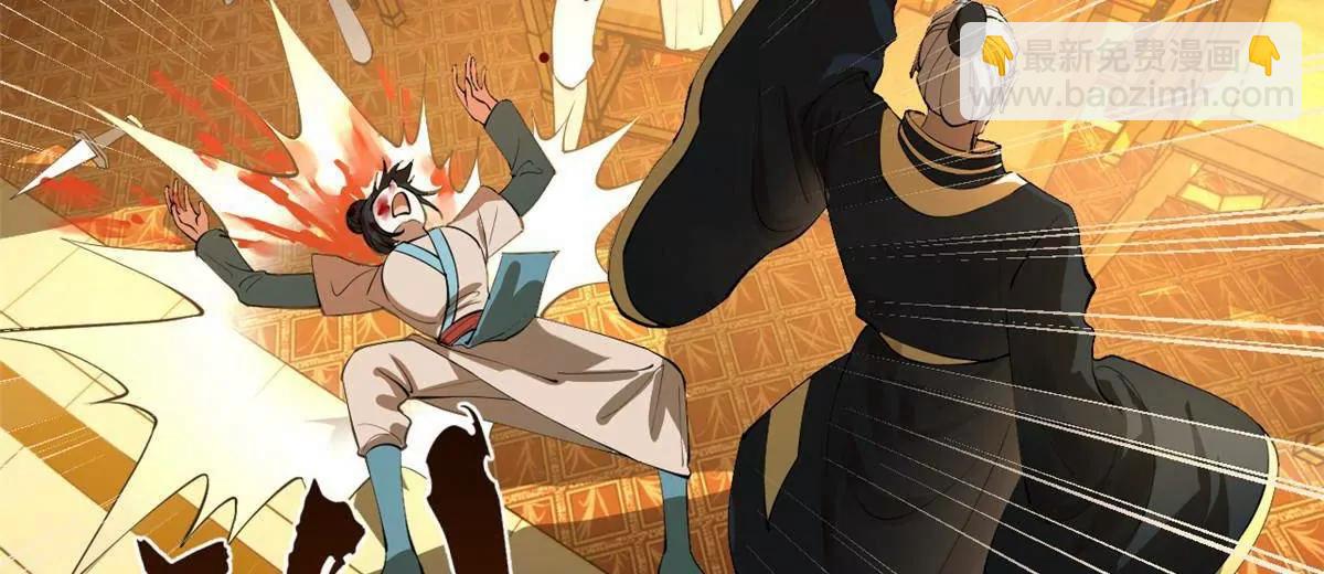 史上最強贅婿 - 264 	老師的教鞭(1/3) - 3