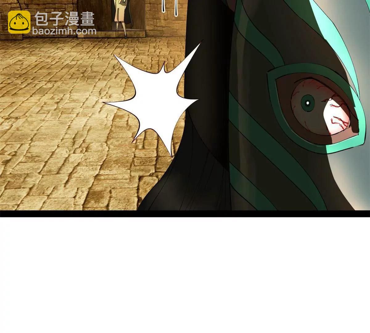 史上最強贅婿 - 264 	老師的教鞭(3/3) - 6