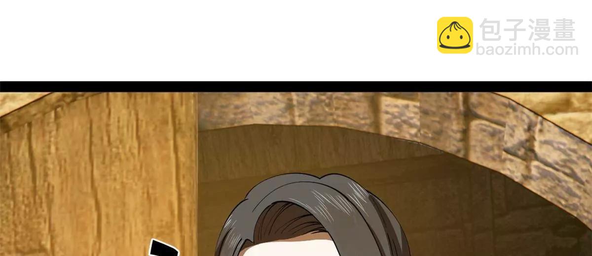 史上最強贅婿 - 264 	老師的教鞭(3/3) - 7