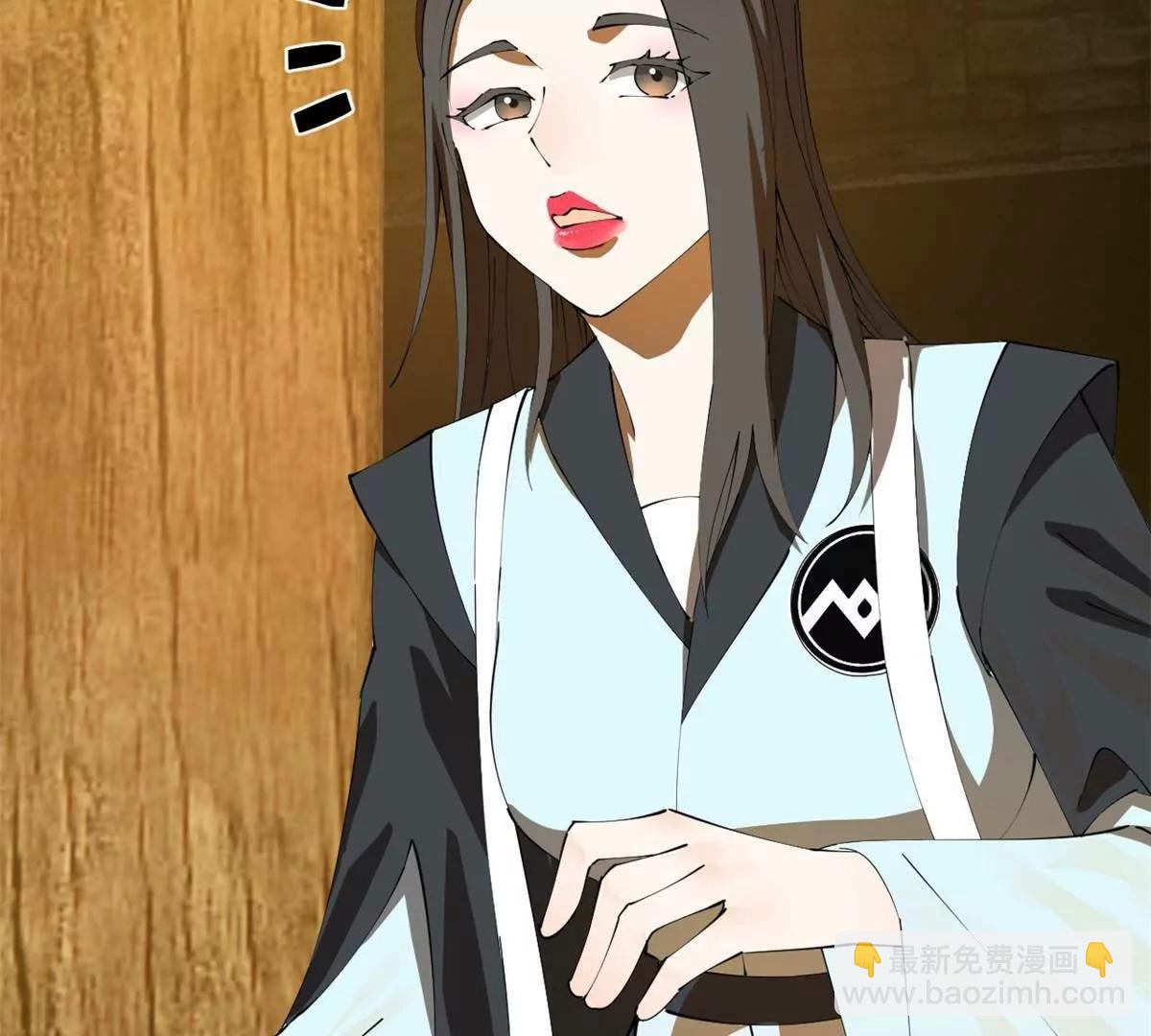 史上最強贅婿 - 264 	老師的教鞭(3/3) - 8