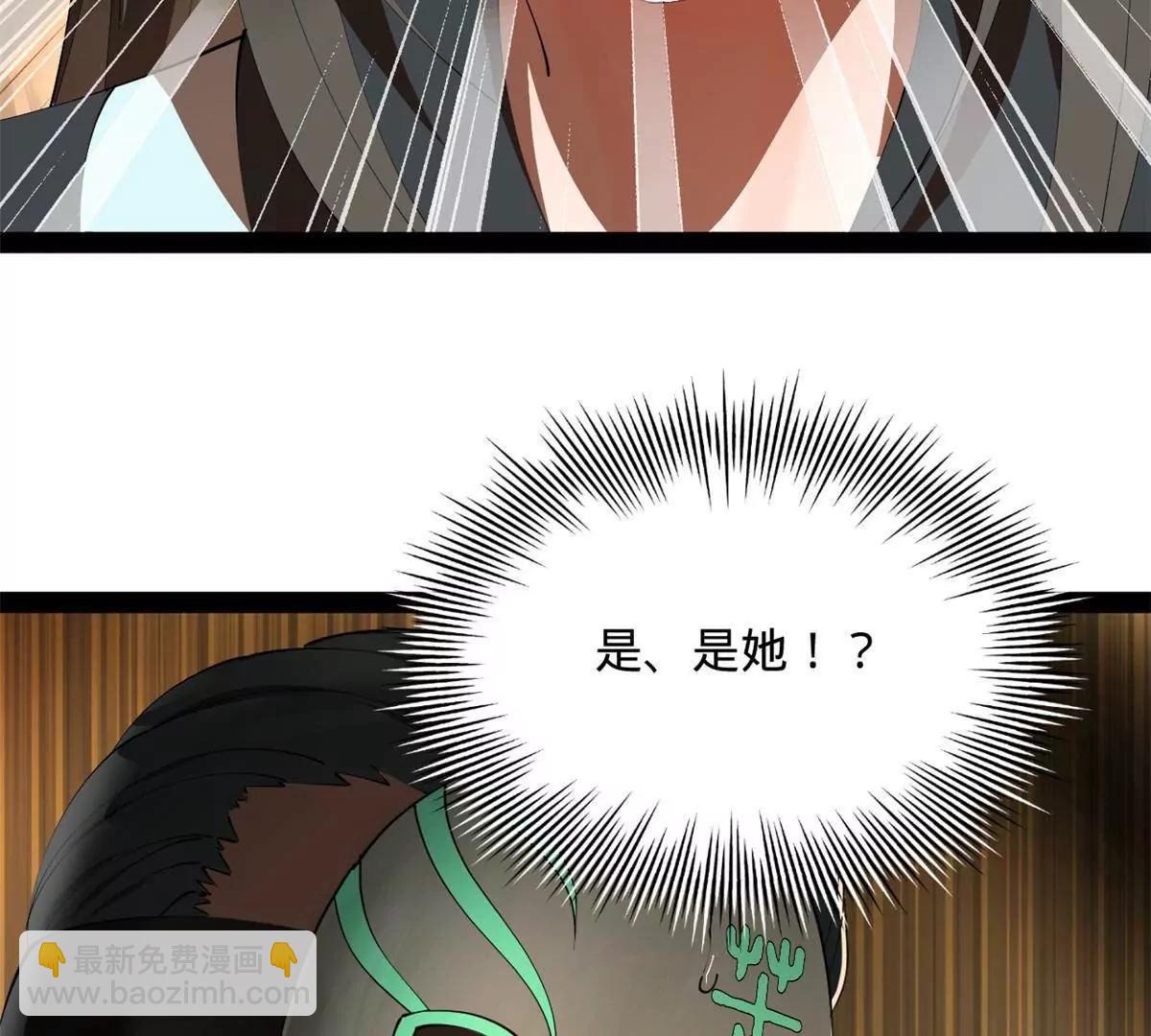 史上最強贅婿 - 264 	老師的教鞭(3/3) - 4