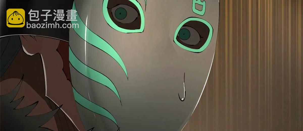 史上最強贅婿 - 264 	老師的教鞭(3/3) - 5