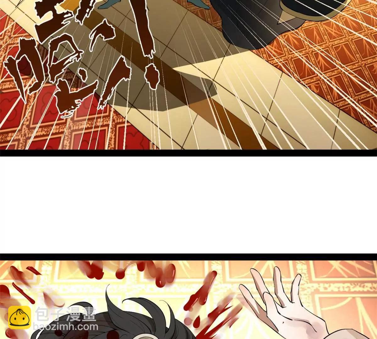 史上最強贅婿 - 264 	老師的教鞭(1/3) - 4