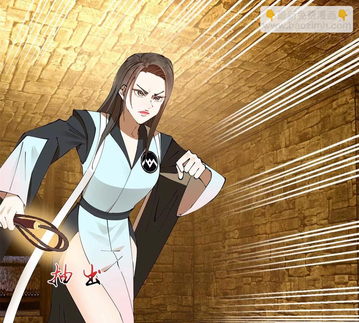 史上最強贅婿 - 264 	老師的教鞭(3/3) - 3