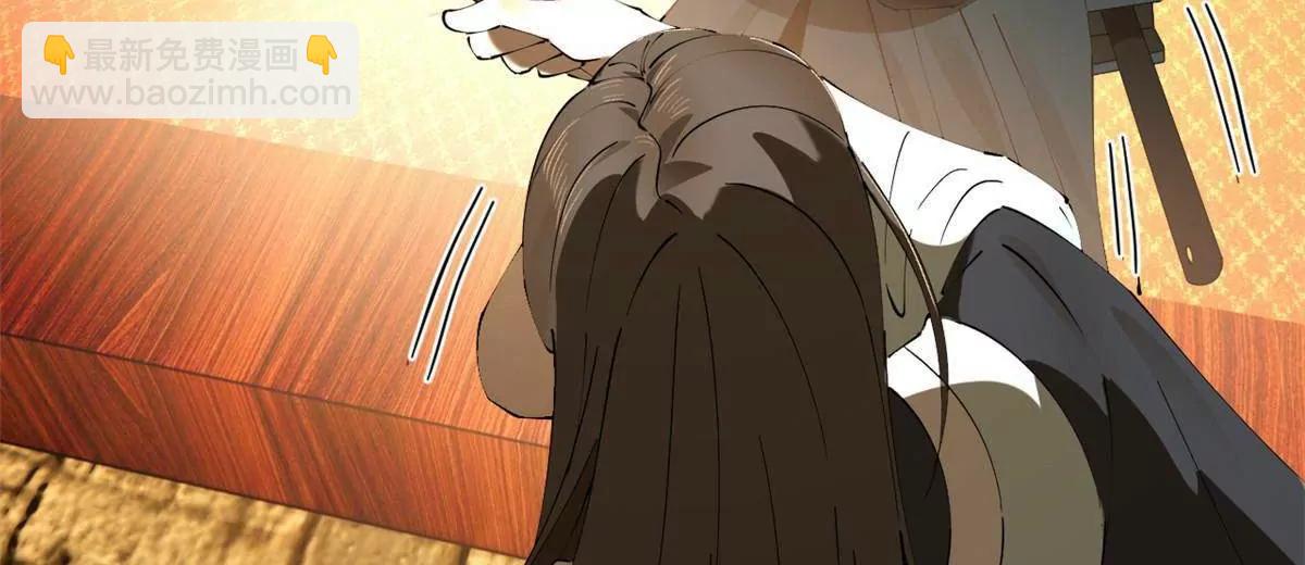 史上最強贅婿 - 264 	老師的教鞭(3/3) - 6