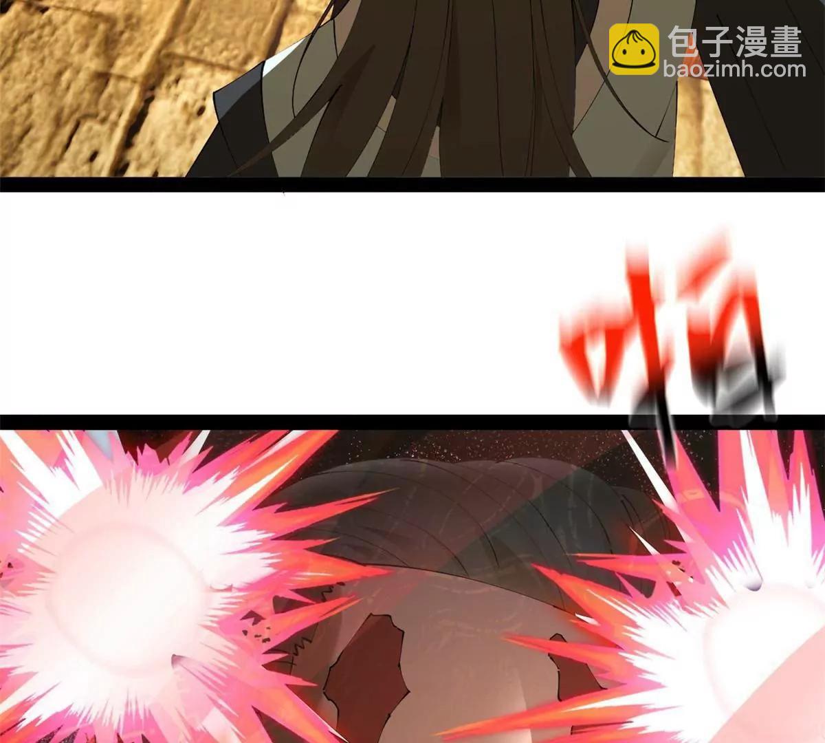 史上最強贅婿 - 264 	老師的教鞭(3/3) - 7