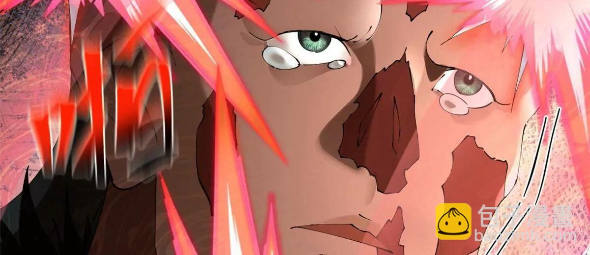 史上最強贅婿 - 264 	老師的教鞭(3/3) - 8