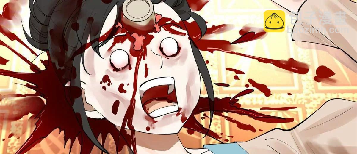 史上最強贅婿 - 264 	老師的教鞭(1/3) - 5