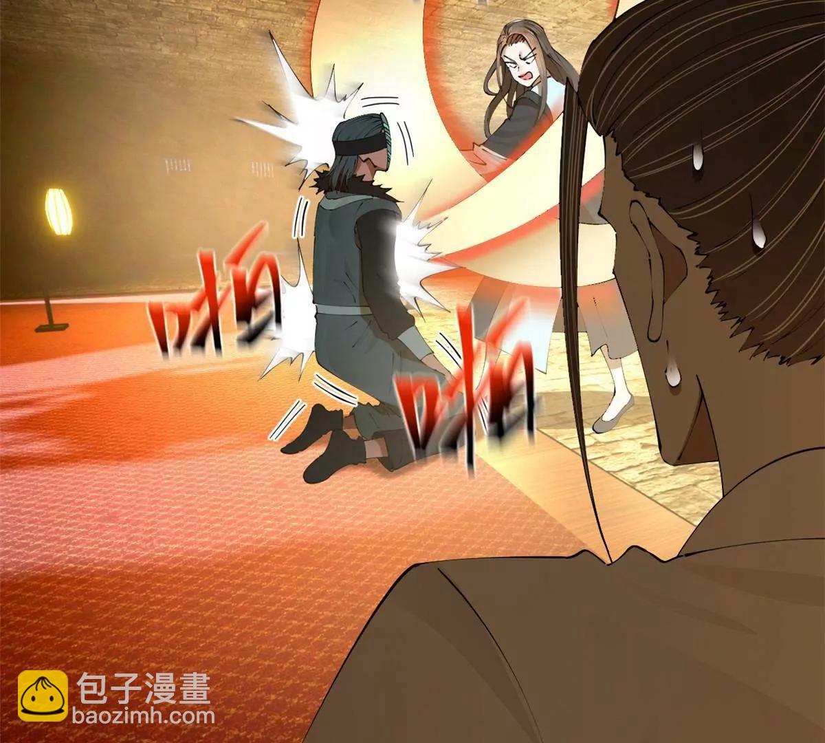 史上最強贅婿 - 264 	老師的教鞭(3/3) - 3