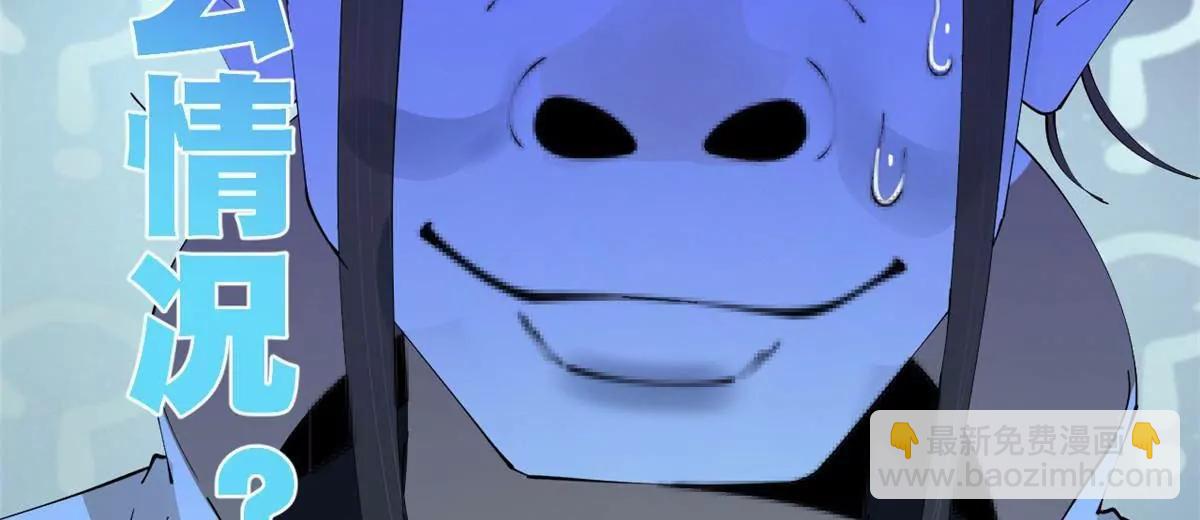 史上最強贅婿 - 264 	老師的教鞭(3/3) - 6