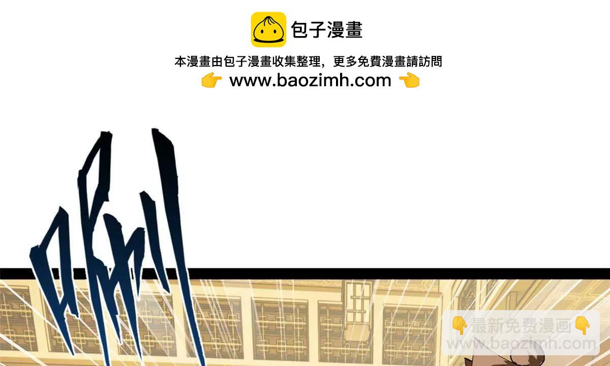 史上最強贅婿 - 264 	老師的教鞭(1/3) - 7