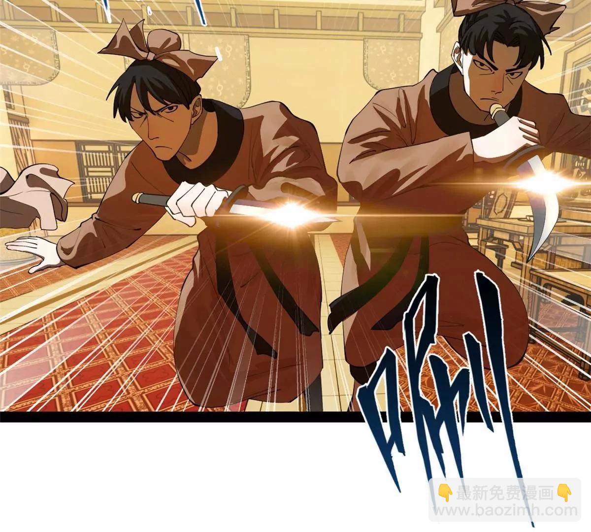 史上最強贅婿 - 264 	老師的教鞭(1/3) - 8