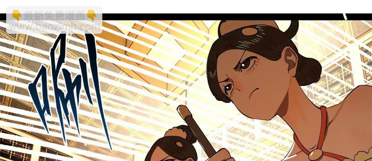 史上最強贅婿 - 264 	老師的教鞭(1/3) - 1