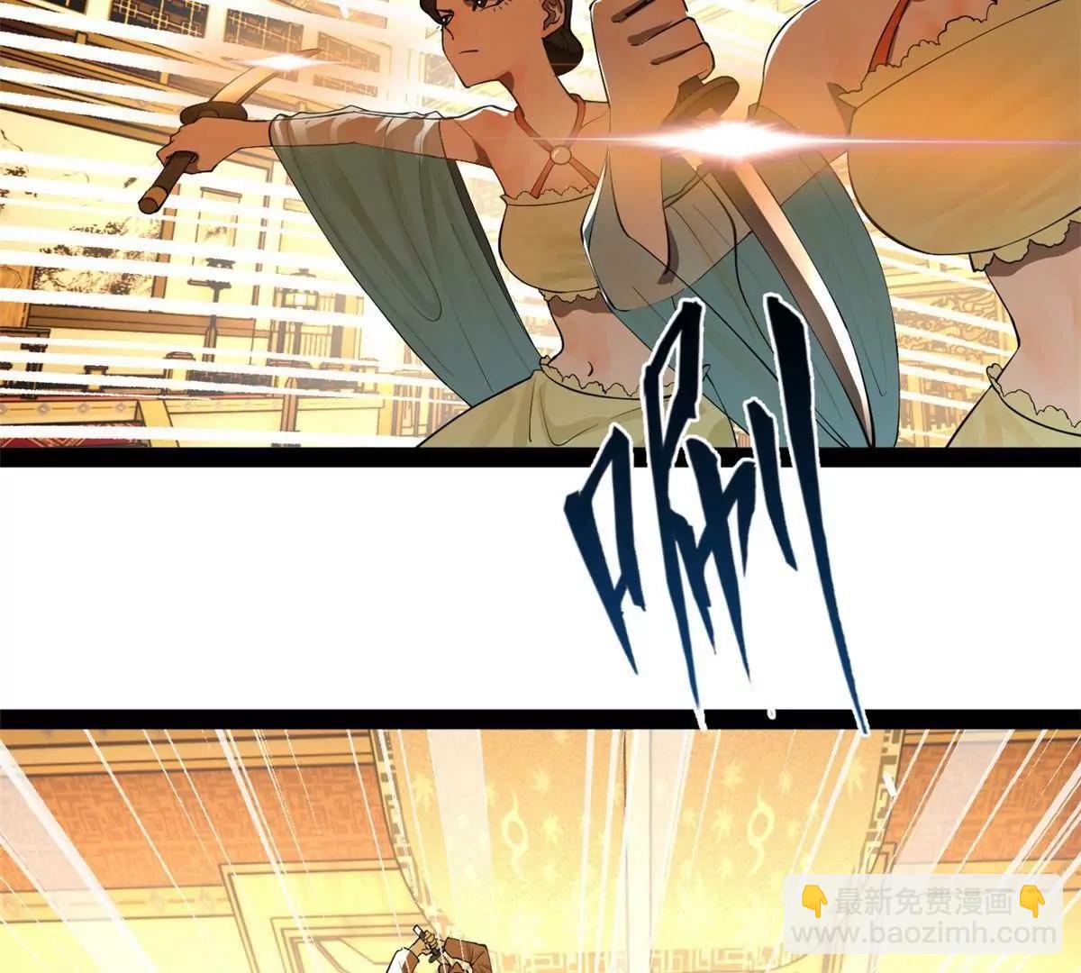 史上最強贅婿 - 264 	老師的教鞭(1/3) - 2