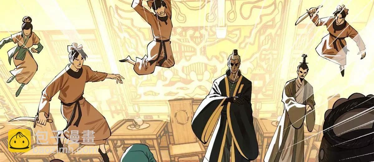 史上最強贅婿 - 264 	老師的教鞭(1/3) - 3