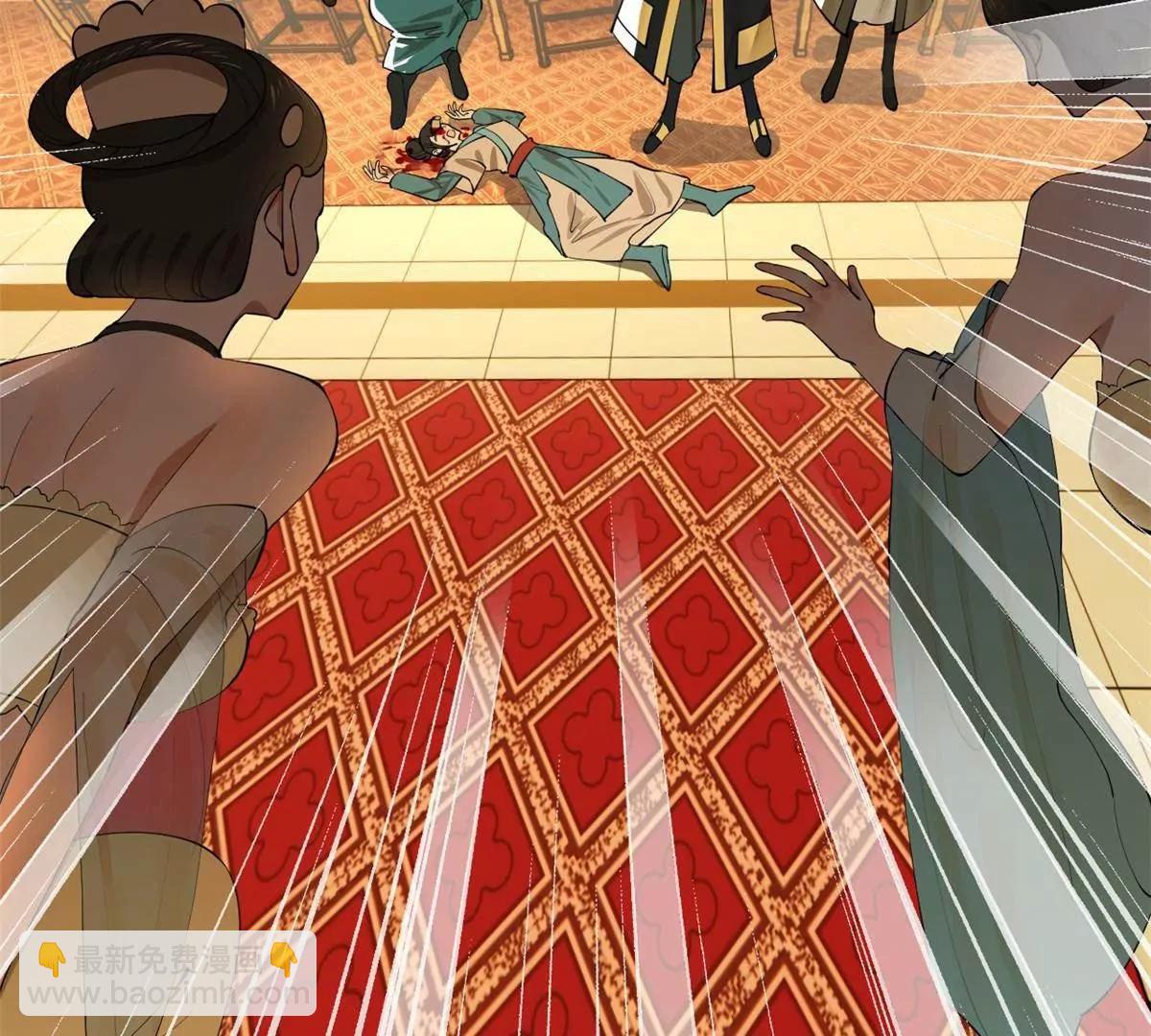 史上最強贅婿 - 264 	老師的教鞭(1/3) - 4