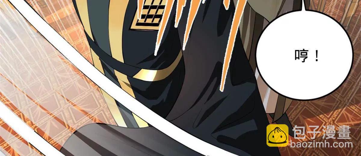 史上最強贅婿 - 264 	老師的教鞭(1/3) - 7